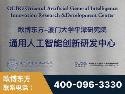 葫芦岛-持续深耕：与厦门大学合作，深化产学研融合